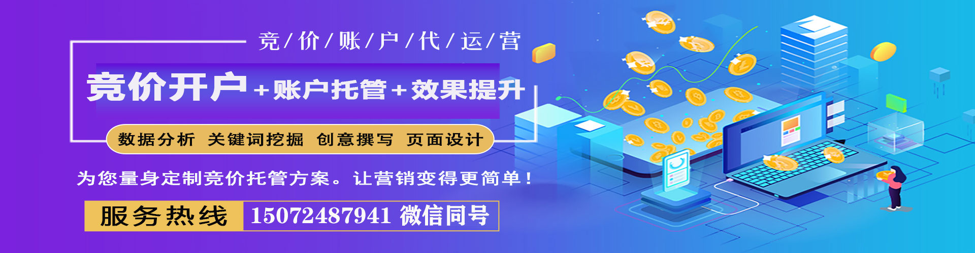 乌达百度怎么推广