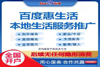 百度竞价推广代运营助力企业拓展市场案例