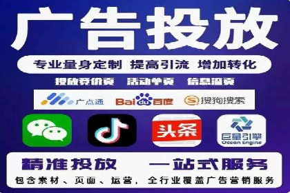 百度推广开户全流程解析：成功案例分享