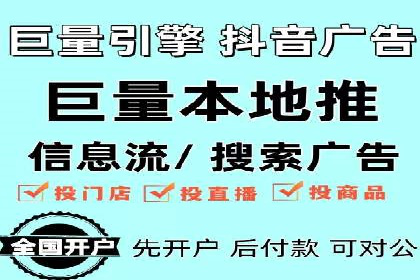 竞价广告的创意策略：XX企业广告成功的关键因素